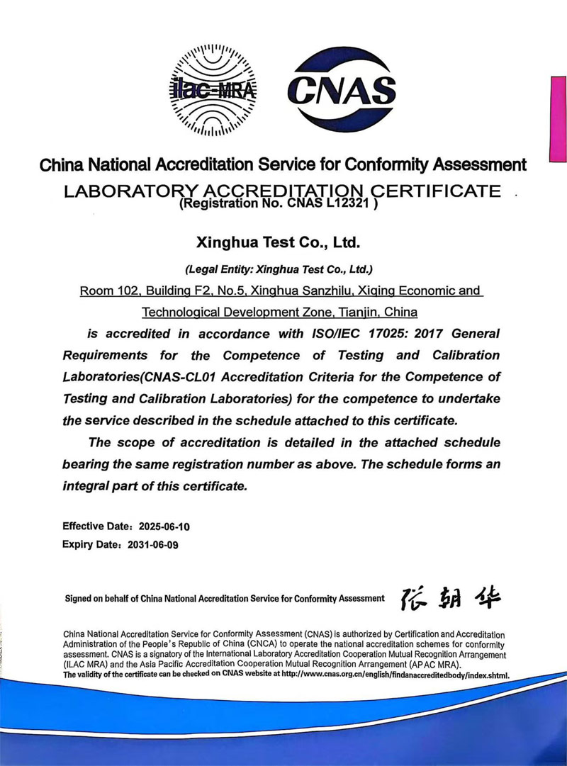 CNAS֤Ӣ